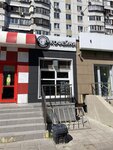 Shakespeare (Novokosinskaya Street, 11к2), coffee shop