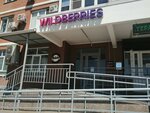 Wildberries (ulitsa Avtolyubiteley, 52/3) ، نقطة تسليم