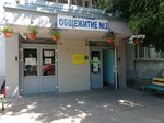 Moskovsky gosudarstvenny tekhnologichesky universitet Obshchezhitiye Stankin № 3 (Vadkovsky Lane, 18с1) ، سكن