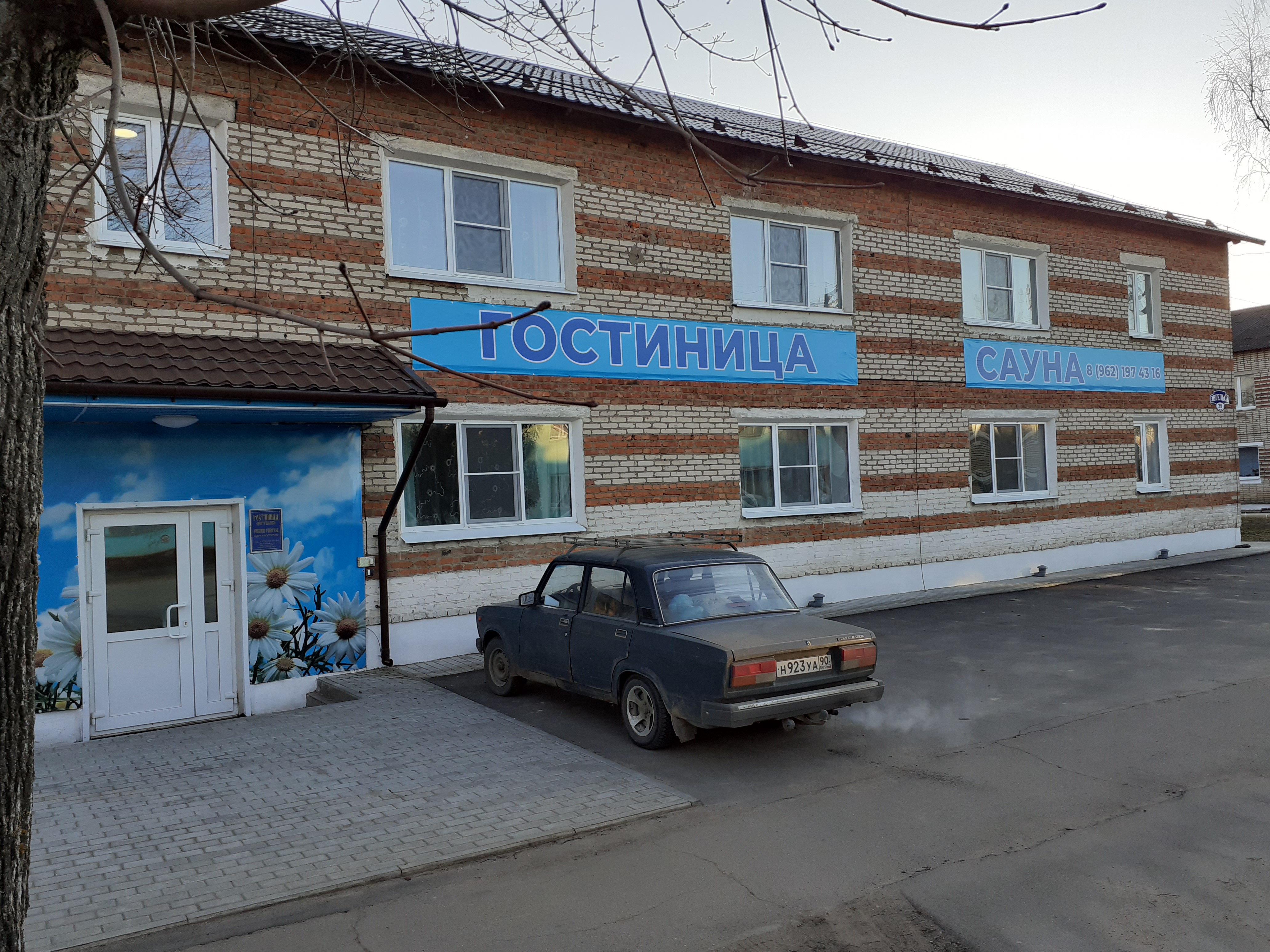 Фото отеля 1