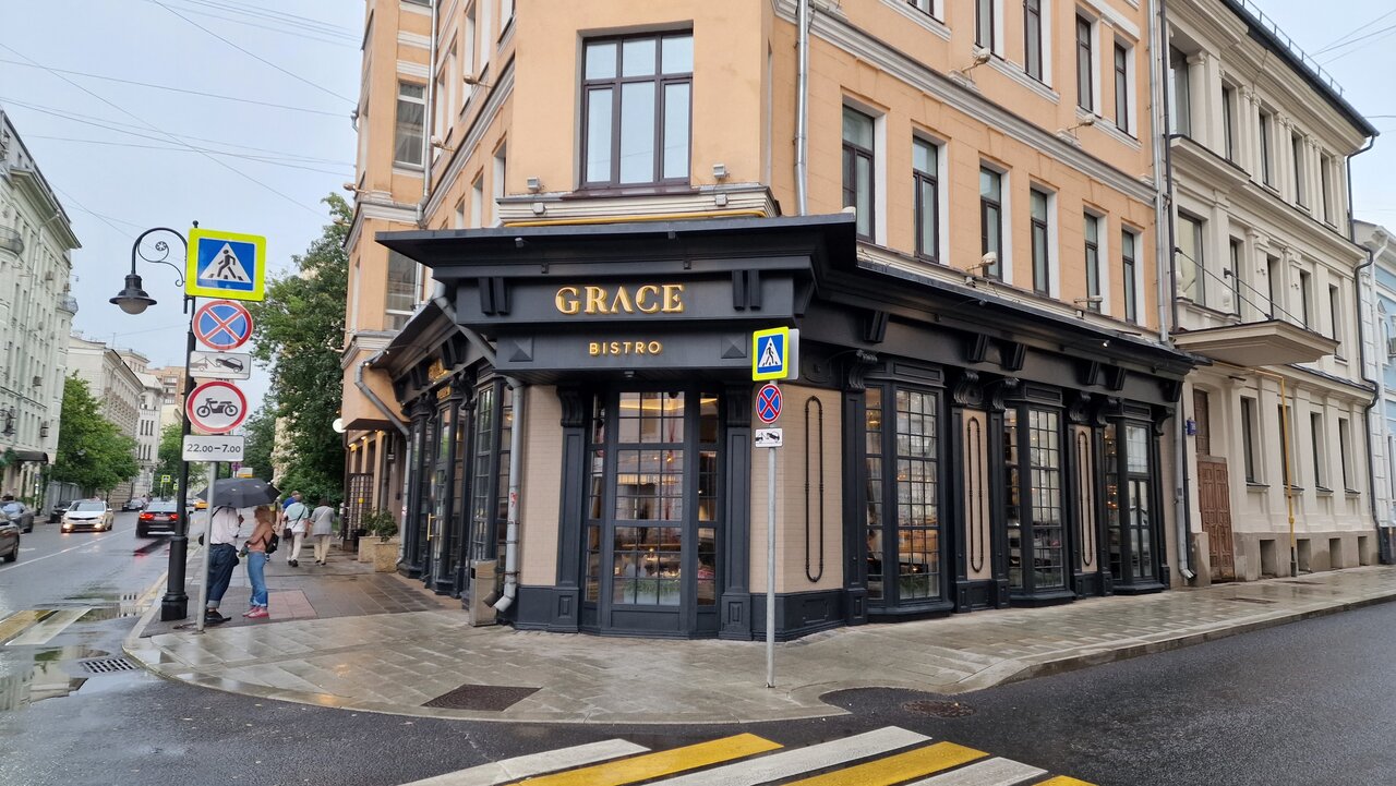 Клод моне ресторан в москве адрес фото Photo: Grace Bistro, restaurant, Moscow, Spiridonovka Street, 25/20с1 - Yandex M