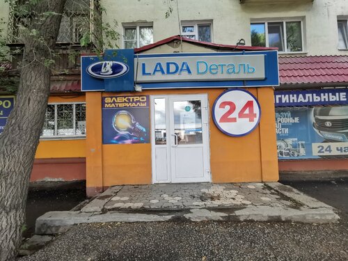 Lada dеталь каталог