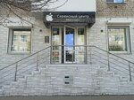 Apple RznProject (Svobody Street, 51), phone repair