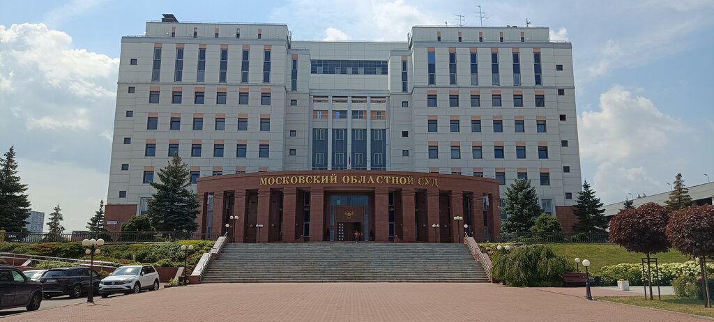 Bailiffs Federal Bailiffs Service, Krasnogorsk, photo