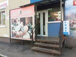 Fabrika kachestva (Molodyozhnaya Street, 18), grocery