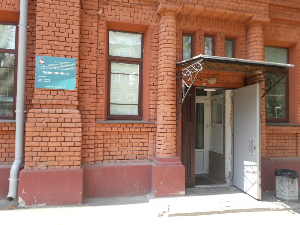 Пиму консультативная поликлиника ул минина 34 фото