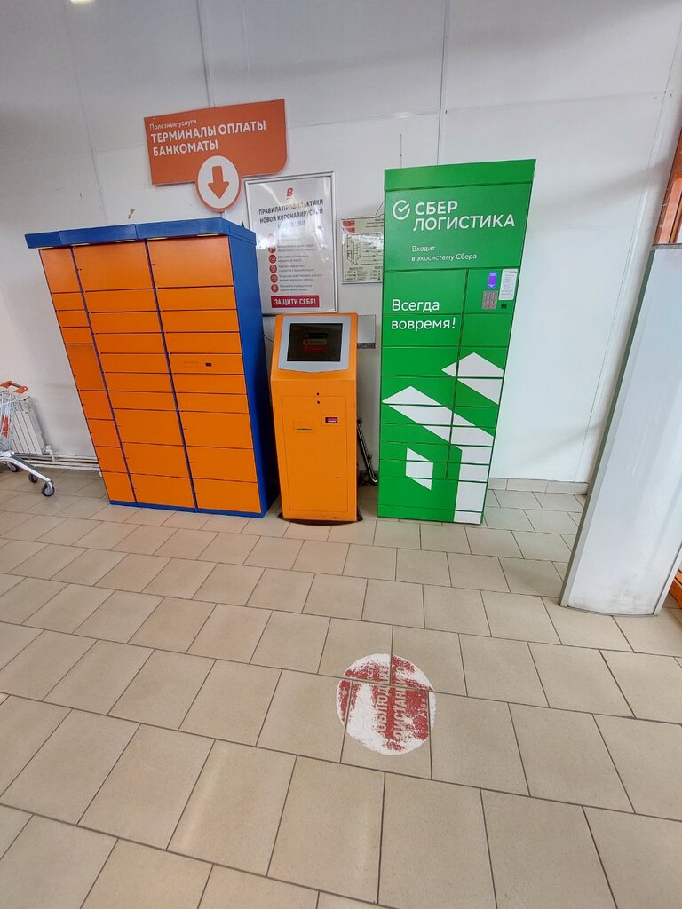 Payment terminal QIWI, Tula, photo