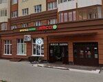 Мясо Халяль (Lopatino Work Settlement, Solnechniy Boulevard, 10), butcher shop