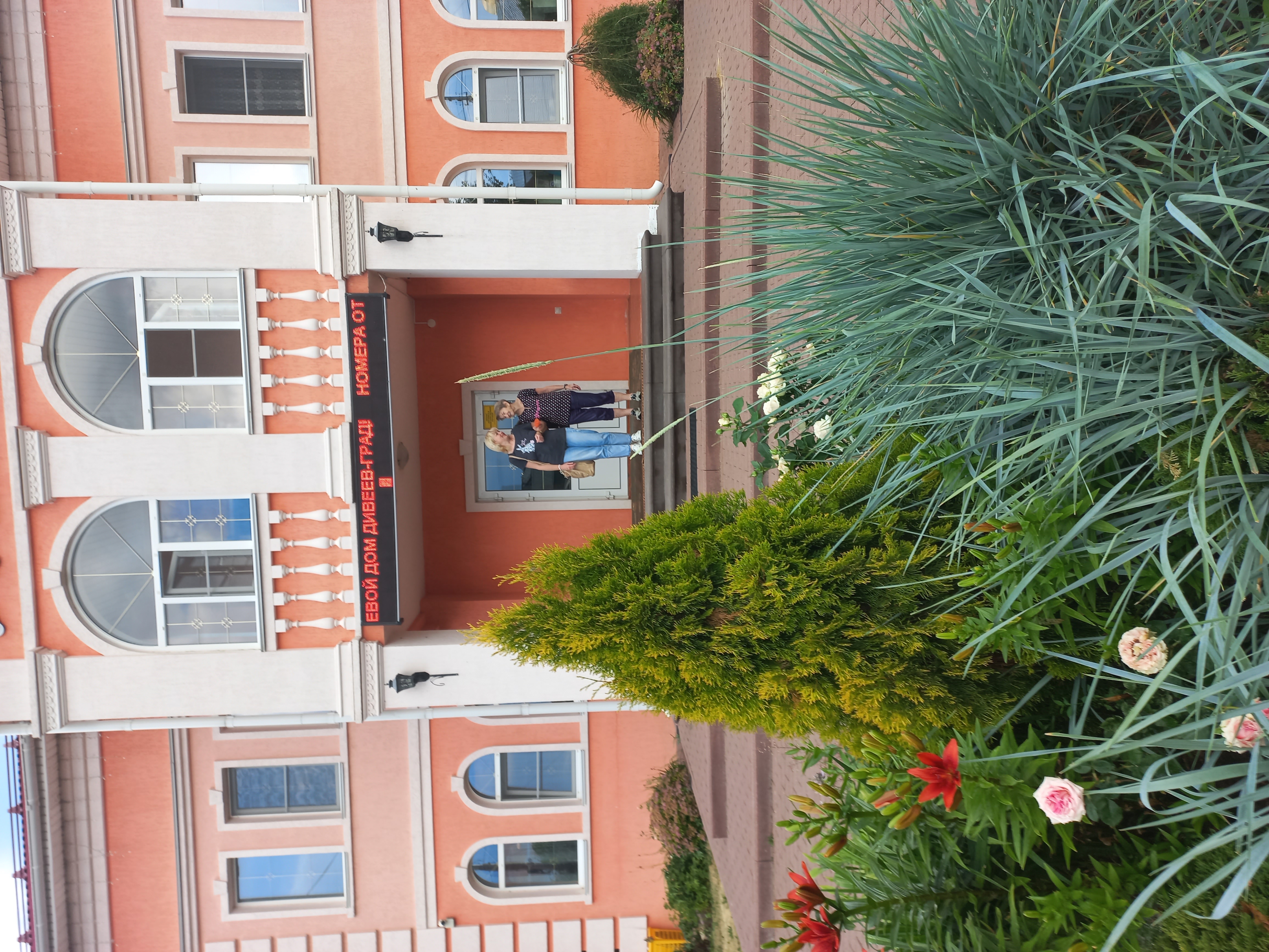 Фото Дивеев град