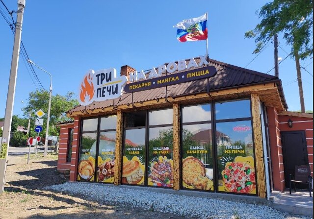Пиццерия Три печи, Краснодарский край, фото