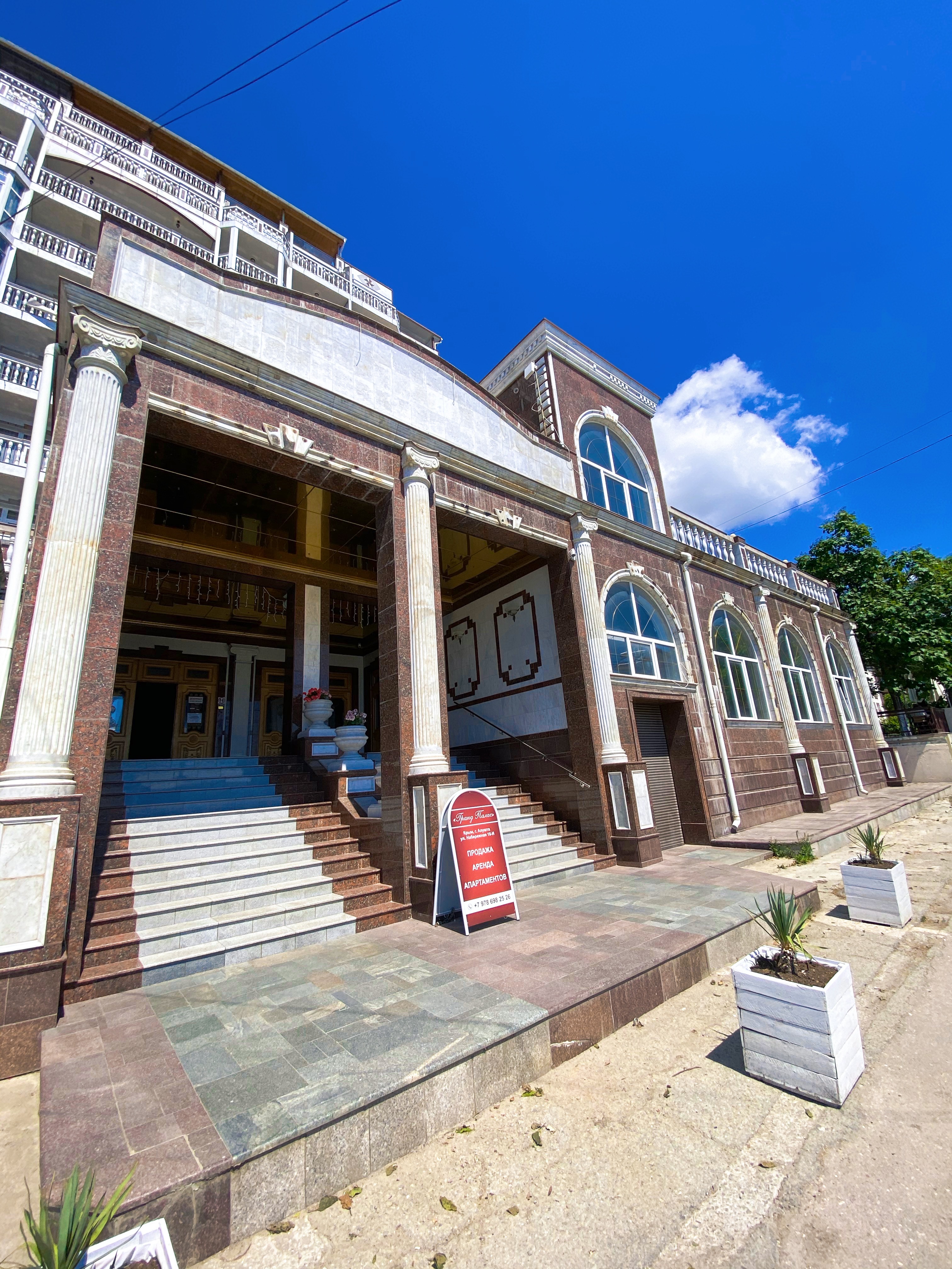 Фото Гранд Палас