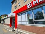 Magnit (Gagarin Avenue, 10), tienda de productos