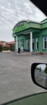 Ahmadkhon (Ferghana Region, Kokand) ، مركز رياضي