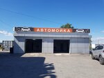 MAXshine (Avtozavodskoye Highway, 1с2), car wash
