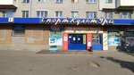 Спорткультура ул героя рябцева 34 фото
