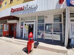 Krasnoe&Beloe (Universitetskiy Avenue, 95), grocery