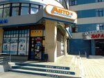 Avtotekhnologii (Vikulova Street, 33/2), auto parts and auto goods store