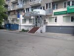 Автоломбард Четвертак (Первомайский просп., 40, корп. 1, Рязань), автоломбард в Рязани