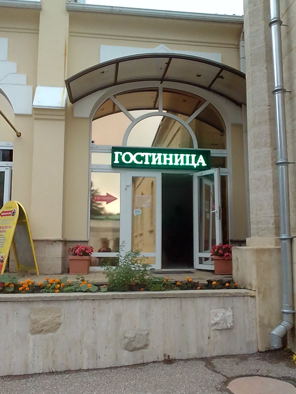 Фото Театральная