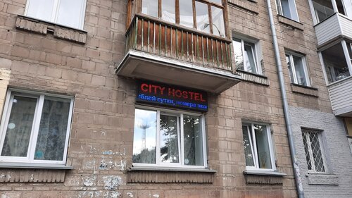 Хостел City Hostel в Новосибирске