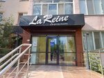 La Reine (Málik Ǵabdýllın kóshesi, 6А), salón de belleza