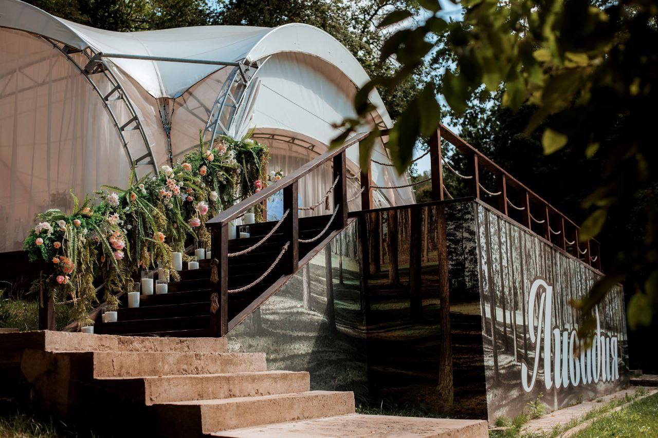 Фото Ливадия