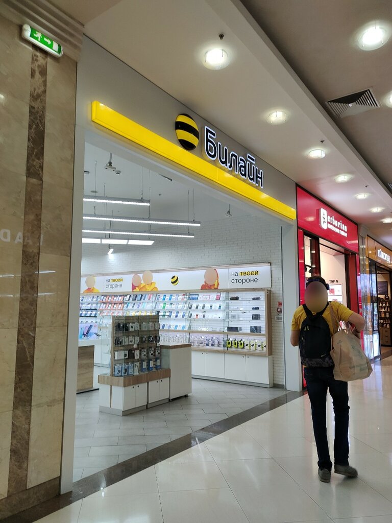 Payment terminal билайн, платёжный терминал, Moscow, photo