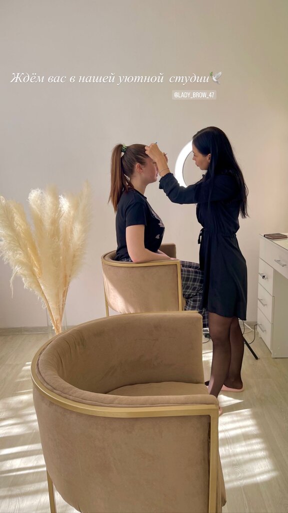 Salón de belleza Студия бровей и перманентного макияжа, , foto