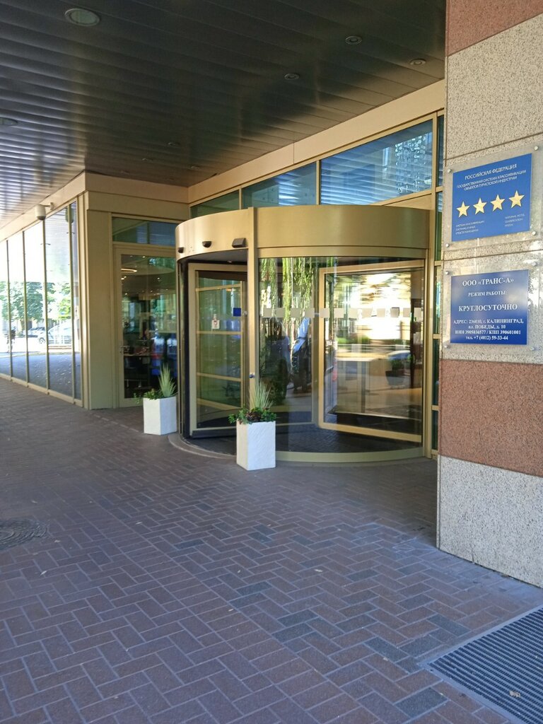 Restaurant Radisson Blu Kaliningrad, Kaliningrad, photo