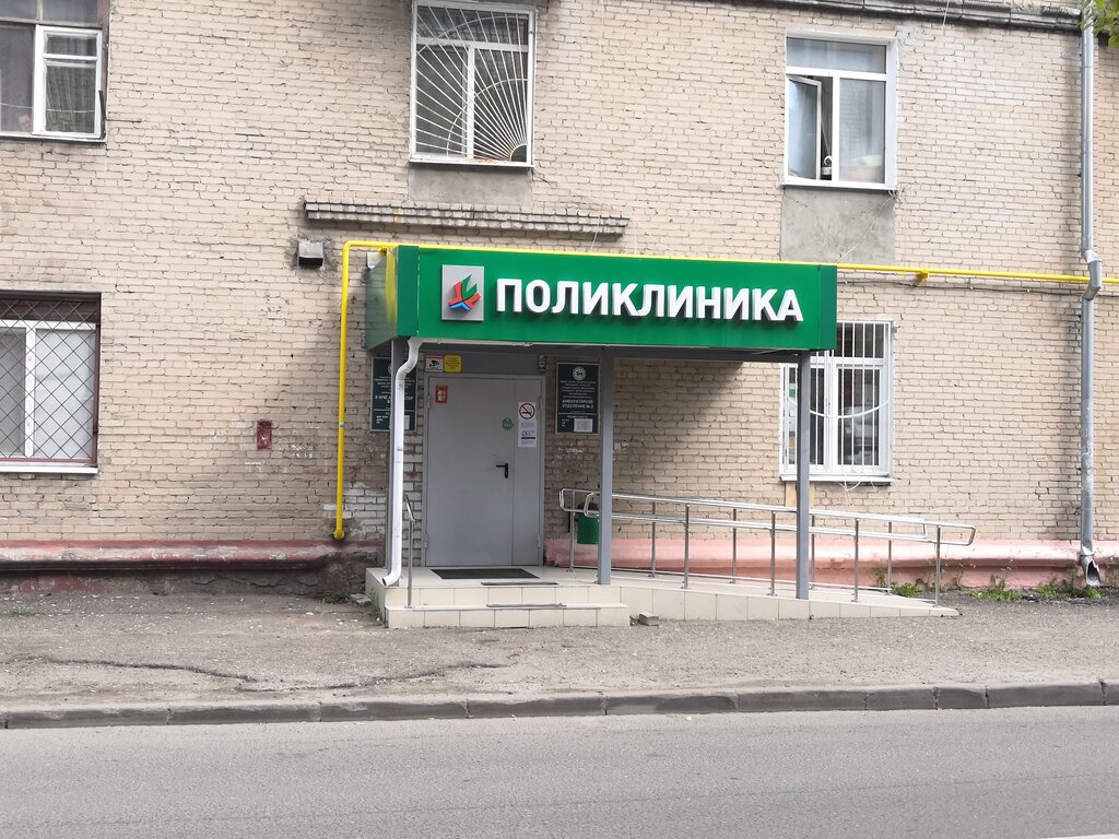 Polyclinic for adults Республиканский наркологический диспансер, Kazan, photo