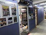 Sam store (Bolshaya Yushunskaya Street, 1Ак4), jewelry shop