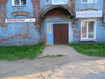 ЭнергосбыТ Плюс (ulitsa Zonova, 1), energy supply