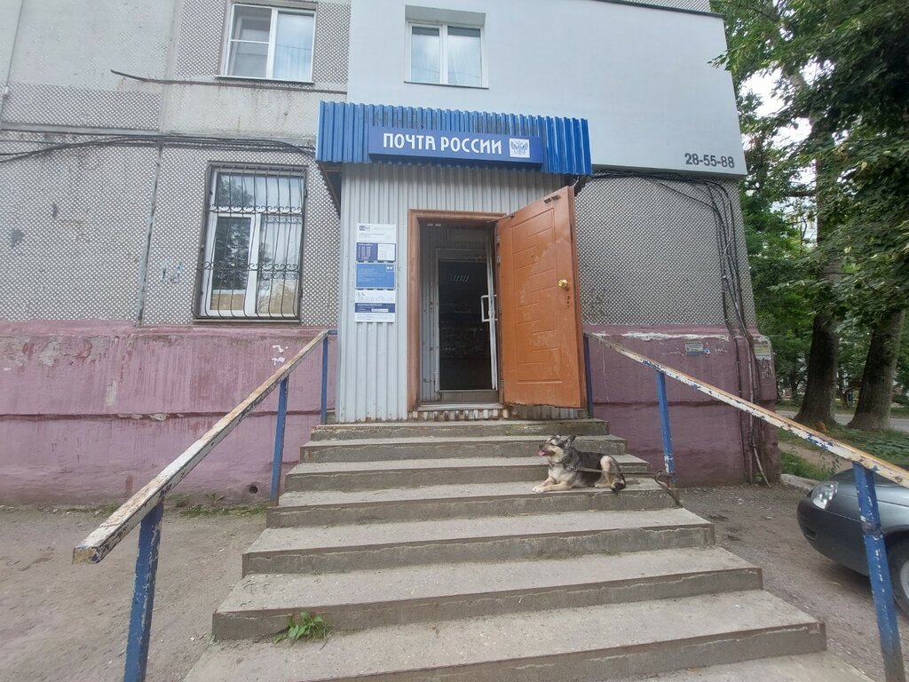 Post office Otdeleniye pochtovoy svyazi Tula 300036, Tula, photo