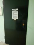 18м (Semashko Lane, 28), sellos y estampillas