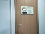 МолнияТранс (Nedorezova Street, 1Д), transporte de mercancías por carretera