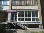 Wildberries (Karl Marx Avenue, 318), point of delivery