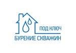 Бур-21.рф, trabajos de perforación