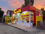 Смак (ulitsa Metro, 1) ، محل بقالة