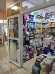 Магазин кормов для домашних животных (mikrorayon Vatutina, Yuganskiy proyezd, 4к1), tienda de animales