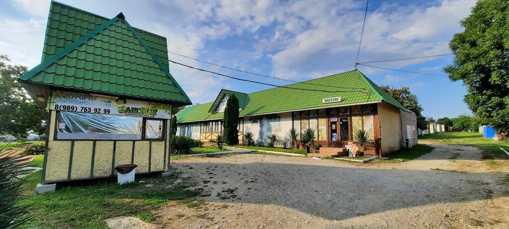 Kamp alanları Avtokemping Lesnik, Krasnodarski krayı, foto