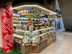 Орехи, сухофрукты (Yartsevskaya Street, 25А), nuts, snacks, dried fruits