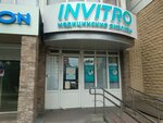 Invitro (Korolyova Avenue, 1/8) ، مختبر طبي
