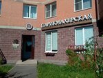 Lobakh&zag (Mebelnaya Street, 47к1) ، صالون تجميل