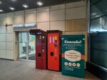 Spasibo! Kontejner (Volkovskiy Avenue, 32) ، محلات ملابس مستعملة