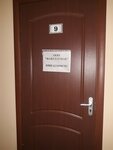 Ip Pilyay (gorodskoy okrug Ryazan, Zheleznodorozhniy City administrative district, Shosseyniy Lane, 5), household goods wholesale