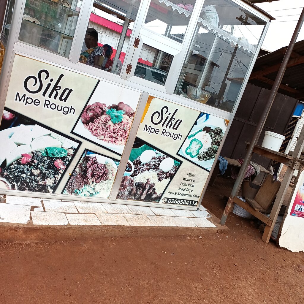 Canteen Sila Mpe rough, Earth, photo