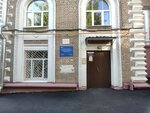 Gbpou Vorobyovy gory (Salvadora Alyende Street, 7), educational center