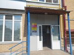 Newborns (Dekabristov Street, 156), children's clothing store