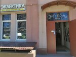 Eclectica (Marshala Blyukhera Avenue, 9к1), bar, pub
