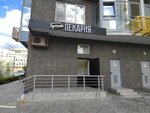 Буханка (Krasnogorsky Boulevard, 25), bakery